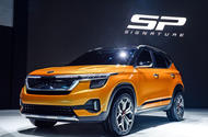 Kia SP Signature concept SUV - front