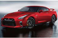 2020 Nissan GT-R - static front