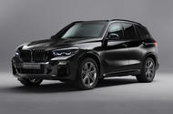 BMW X5 Protection VR6 - front