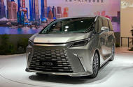 2023 Lexus LM at Shanghai motor show 88