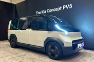 Kia pb5 concept at ces 2024 57